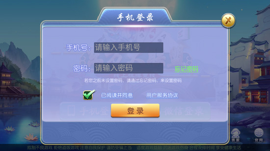 东方大联盟官网版截图1