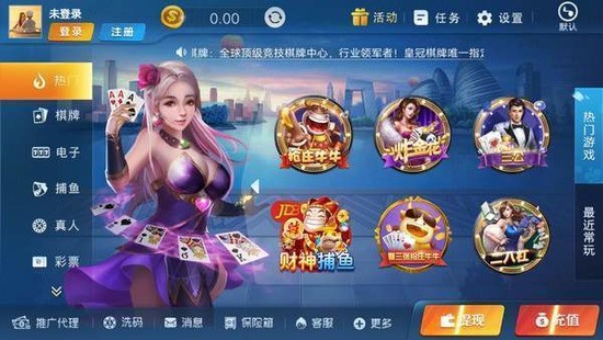 皇冠棋牌官方版截图2