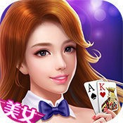 星空棋牌官方版