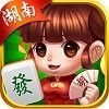 洞庭湖南麻将常德麻将
