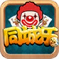同城乐上饶麻将手机版