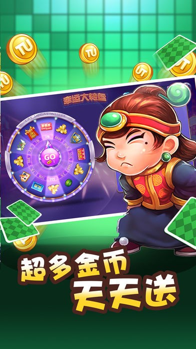 功夫麻将安卓手机版截图1