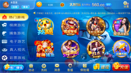 大好玩棋牌最新版截图1