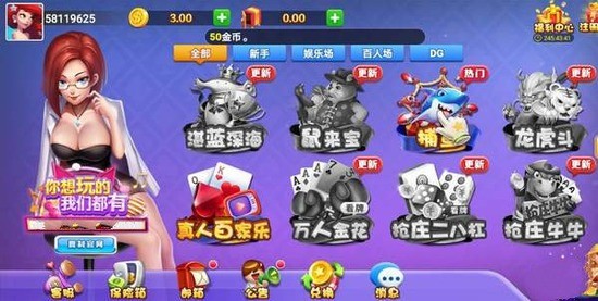 盘古棋牌官方版截图1