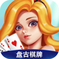 盘古棋牌官方版