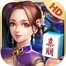 亲朋麻将手机版