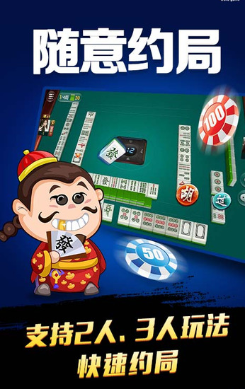 紫金棋牌官网截图2