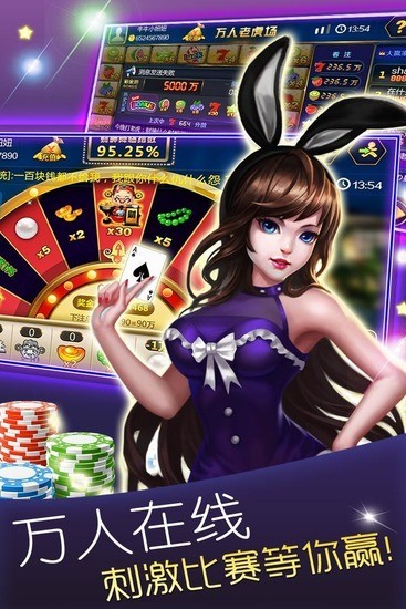 八五棋牌最新版截图1