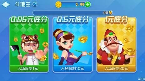 知否棋牌最新安卓版截图1