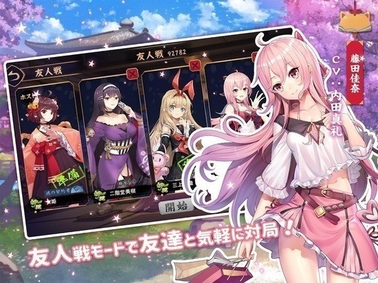 雀魂麻将majsoul官网版截图1
