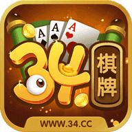 34cc棋牌app官网版
