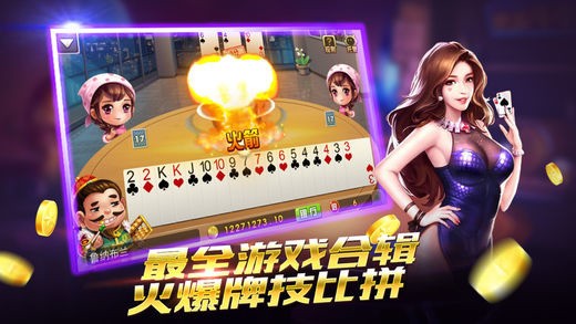 99棋牌手机版截图1
