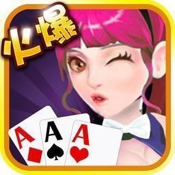 爱来棋牌2021最新版