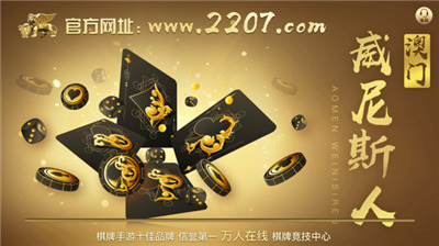 2207棋牌正版截图1