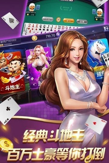 宝宝永康麻将免费下载截图1