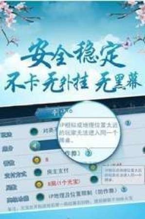 欢聚麻将官网版截图1
