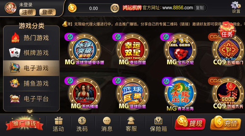 hyqp鸿运棋牌官网版截图1
