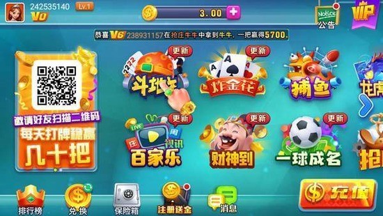 叫我棋牌官方安卓版截图1