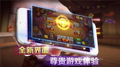 来来棋牌安卓版截图1