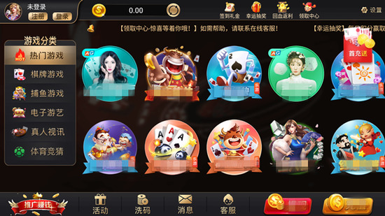 35272cn棋牌最新版截图2