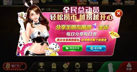 binlicc棋牌最新版截图2