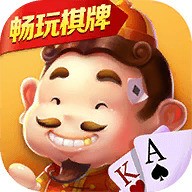 畅玩棋牌官方版