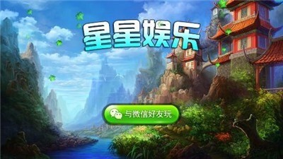 花开富贵捕鱼电玩城截图3