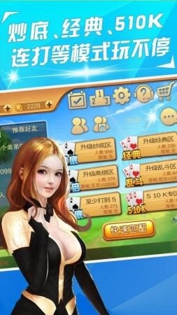 辉煌捕鱼正式版截图1