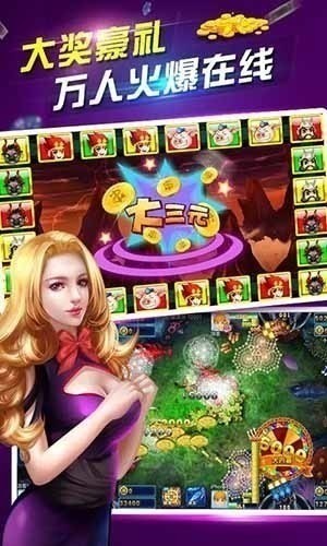 森林舞会街机版截图1