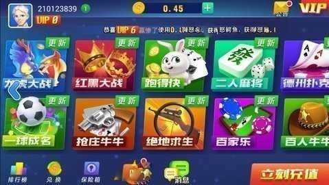 小金棋牌最新版2021截图1