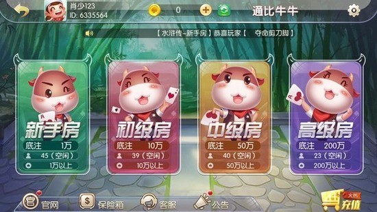 大7棋牌最新版截图1