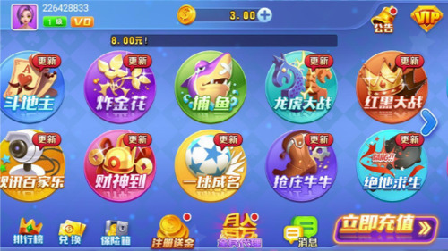 无它棋牌手机APP截图1