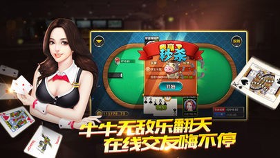 888捕鱼截图1