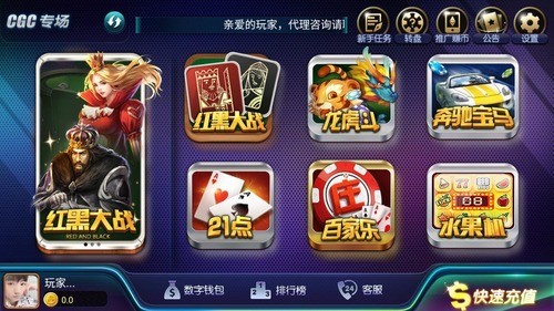 比特棋牌app最新版截图1