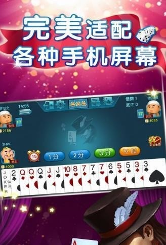 金博宝棋牌正版老版本截图1