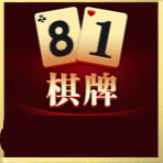 81棋牌app手机版