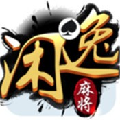闲逸麻将游戏