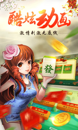 837cc棋牌app最新版截图1
