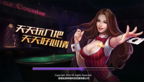 聚友棋牌手机官网版截图3