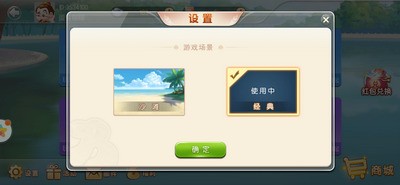 科乐长春麻将手机版截图1