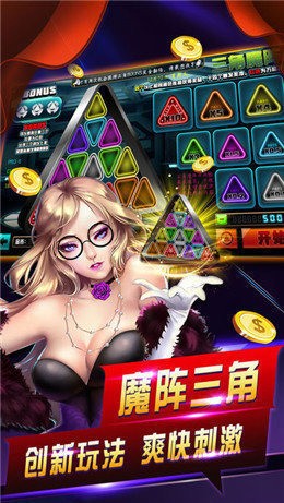 国际棋牌手机版截图1
