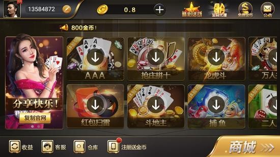 微笑棋牌官网版截图1