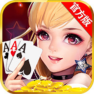 微笑棋牌官网版