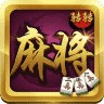 麻扑圈转转麻将最新版