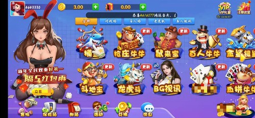 向往棋牌正式版截图1