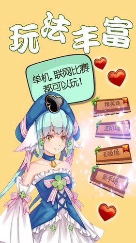 兴乐棋牌app截图1