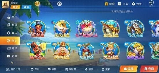 大鱼棋牌官网版截图1