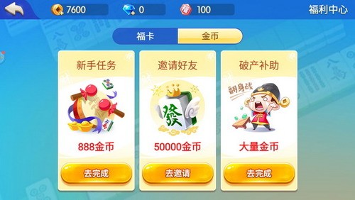 58P棋牌最新官方版截图1