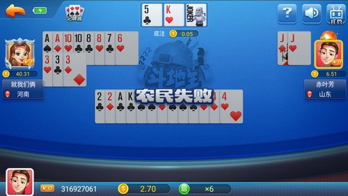 679棋牌娱乐手机版截图1