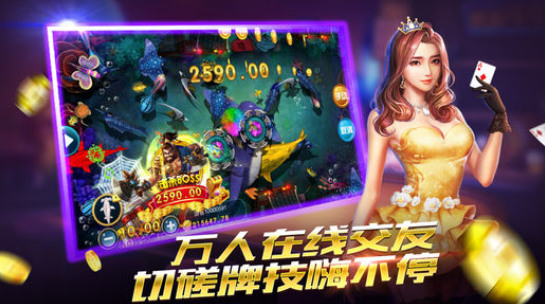 108a6棋牌截图1